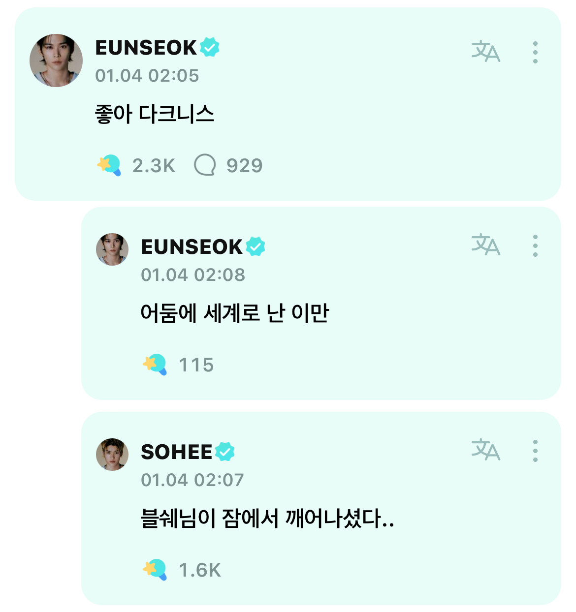 [잡담] 나 라이즈 단톡방 들가고 싶음 | 인스티즈