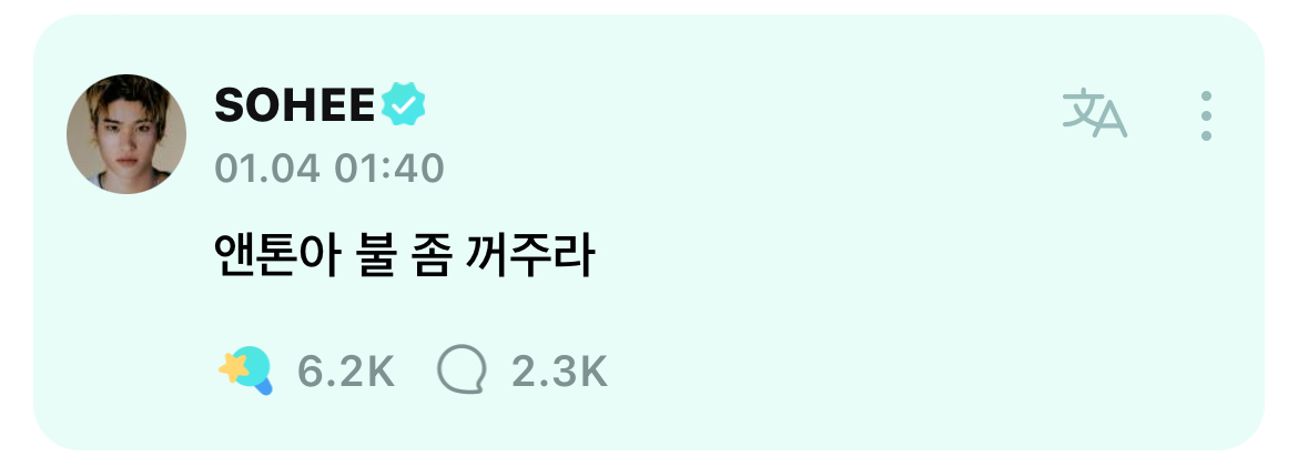 [잡담] 나 라이즈 단톡방 들가고 싶음 | 인스티즈