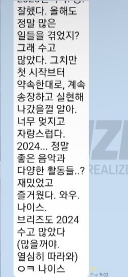 [잡담] 앤톤이가 위버스 일기장 제일 마지막으로 오는 이유 | 인스티즈