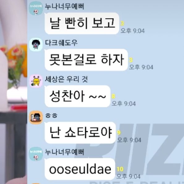 [잡담] 아니 이거 보고 어떻게 누너예가 앤톤이라는거 모름 | 인스티즈