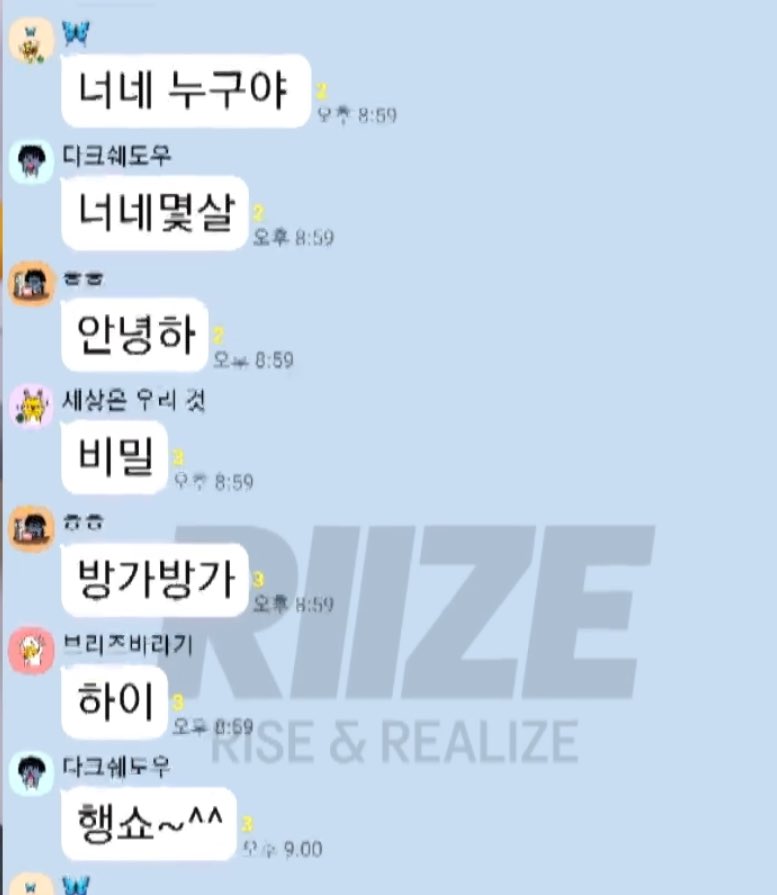 [잡담] 라이즈 성찬 은석 01년생이 아니라 01년에 한창이시던분들 아님??ㅋㅋㅋㅋㅋㅋㅋ | 인스티즈