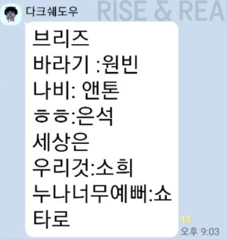 [잡담] 누가봐도 정성찬인거 티내는중 | 인스티즈