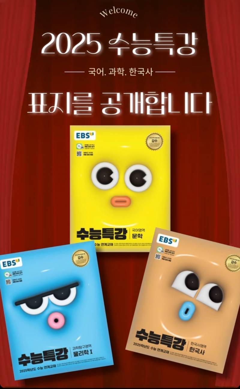 와 진짜 풀기 싫게 생김 | 인스티즈