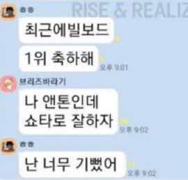 [잡담] 아 원빈이 단톡에서 멤버들 극딜먹이는거 개웃긴데 | 인스티즈
