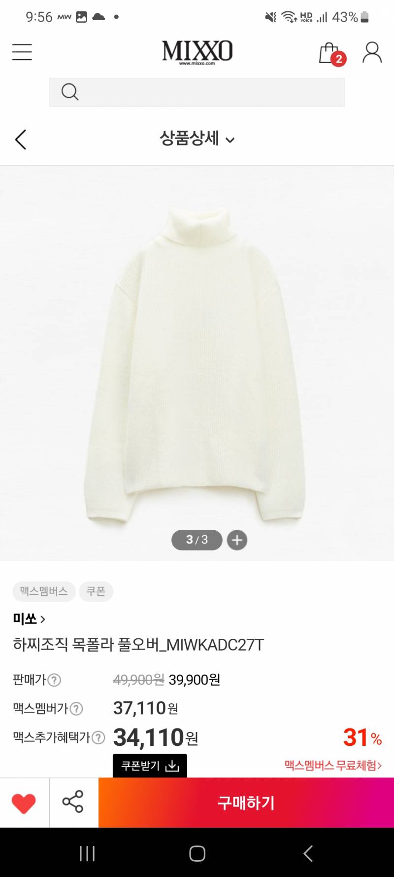 [잡담] 옷이랑 신발 사려는데. 어때? | 인스티즈