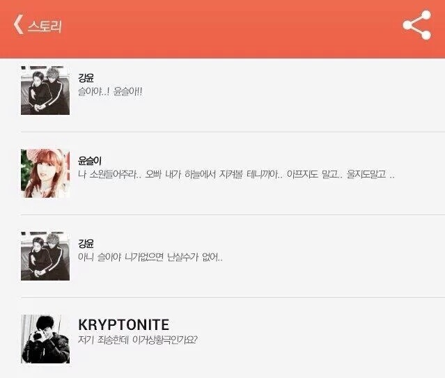 [잡담] 지금 라이즈를 보면서 드는 생각... | 인스티즈