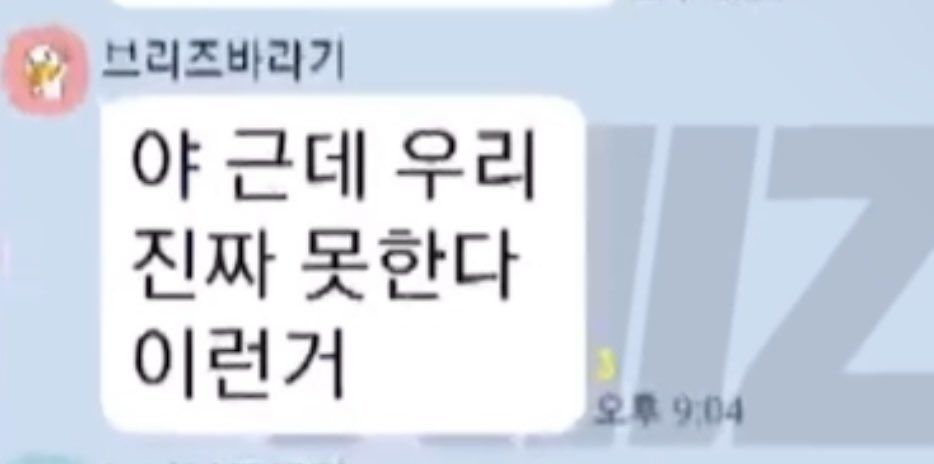 [잡담] 아 원빈이 단톡에서 멤버들 극딜먹이는거 개웃긴데 | 인스티즈