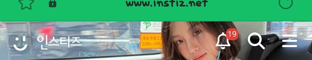[잡담] 다들 상단바 랜덤 뭐 뜸?? | 인스티즈