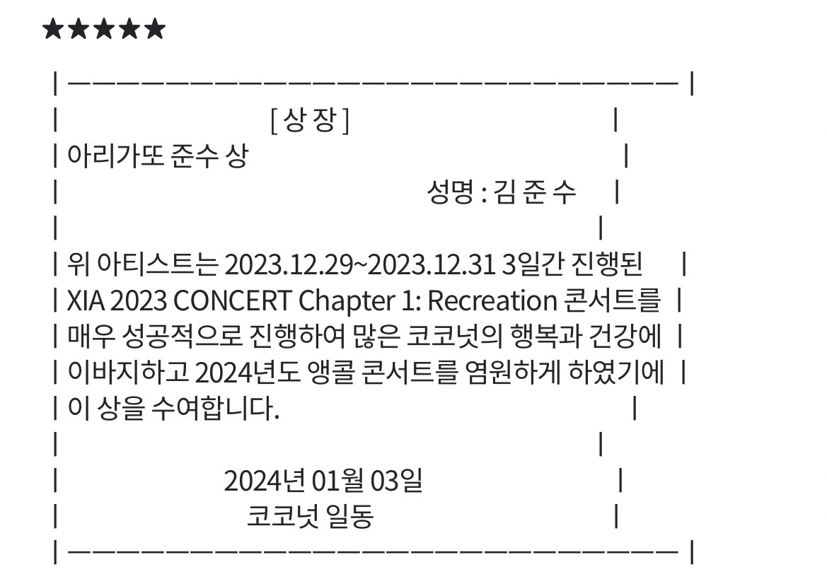 [잡담] 내 본 팬들 콘서트 끝나고 지금까지 돌아있엌ㅋㅋㅋ | 인스티즈