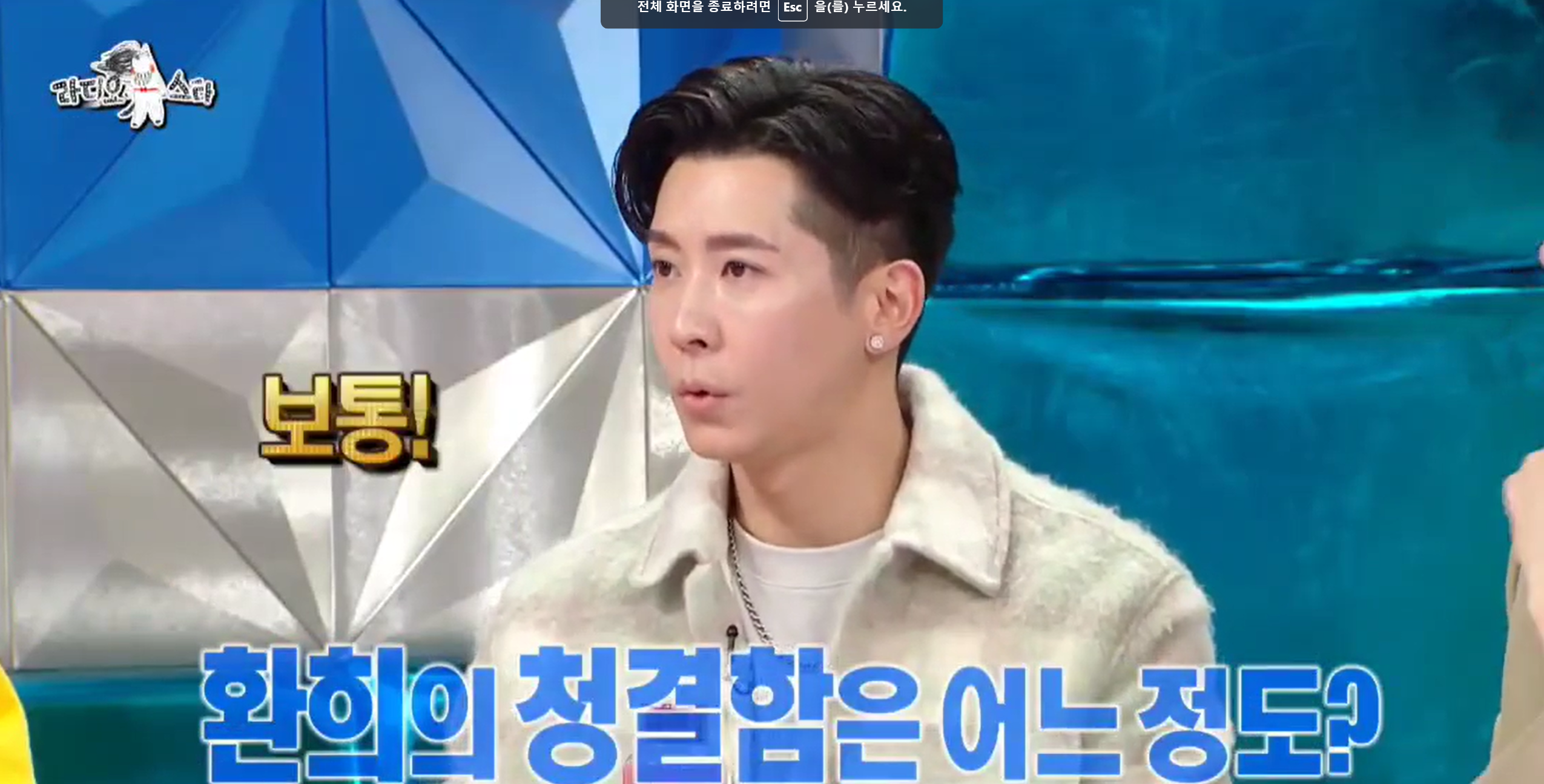 [정보/소식] 청소광 브라이언 기준 플라이투더스카이 시절 함께 생활한 환희의 청결함 수준.jpg | 인스티즈