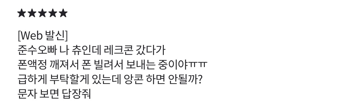[잡담] 내 본 팬들 콘서트 끝나고 지금까지 돌아있엌ㅋㅋㅋ | 인스티즈