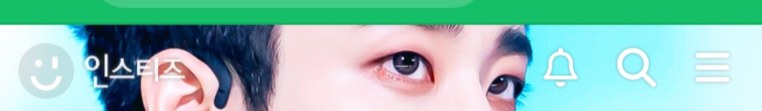 [잡담] 와앜 상단바 놀래라 | 인스티즈