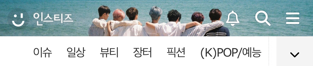 [잡담] 이거 드림이지? 상단바 예뿌네... | 인스티즈