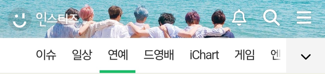 [잡담] 이분들 누구셔? | 인스티즈