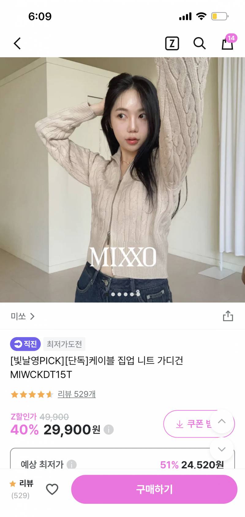 [잡담] 익들아 이거 살말 ??.. | 인스티즈