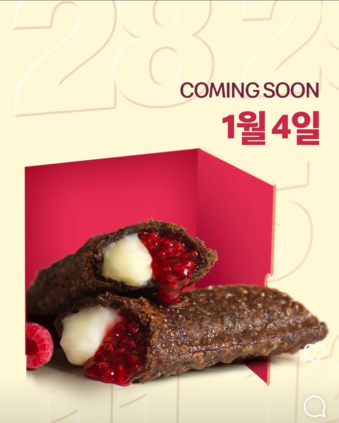 [정보/소식] 맥도날드 신상파이! | 인스티즈