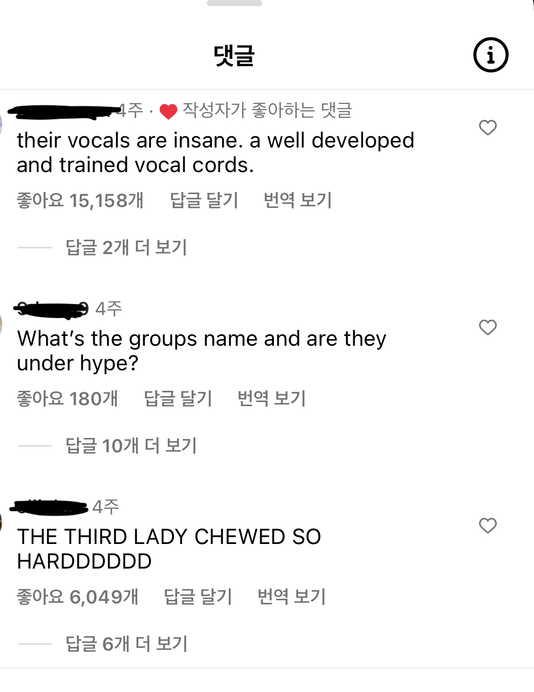[잡담] 아니 해외팬들 진짜 박진영이 새그룹 런칭했다고 믿는거 웃안웃 | 인스티즈