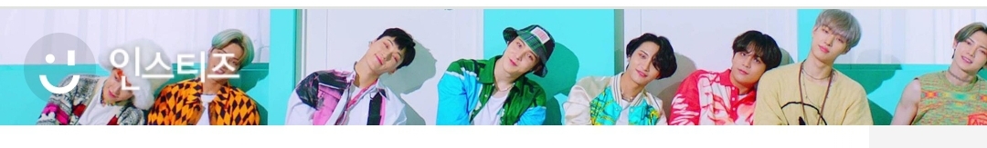 [잡담] 아이돌 상단바 모음💚 | 인스티즈