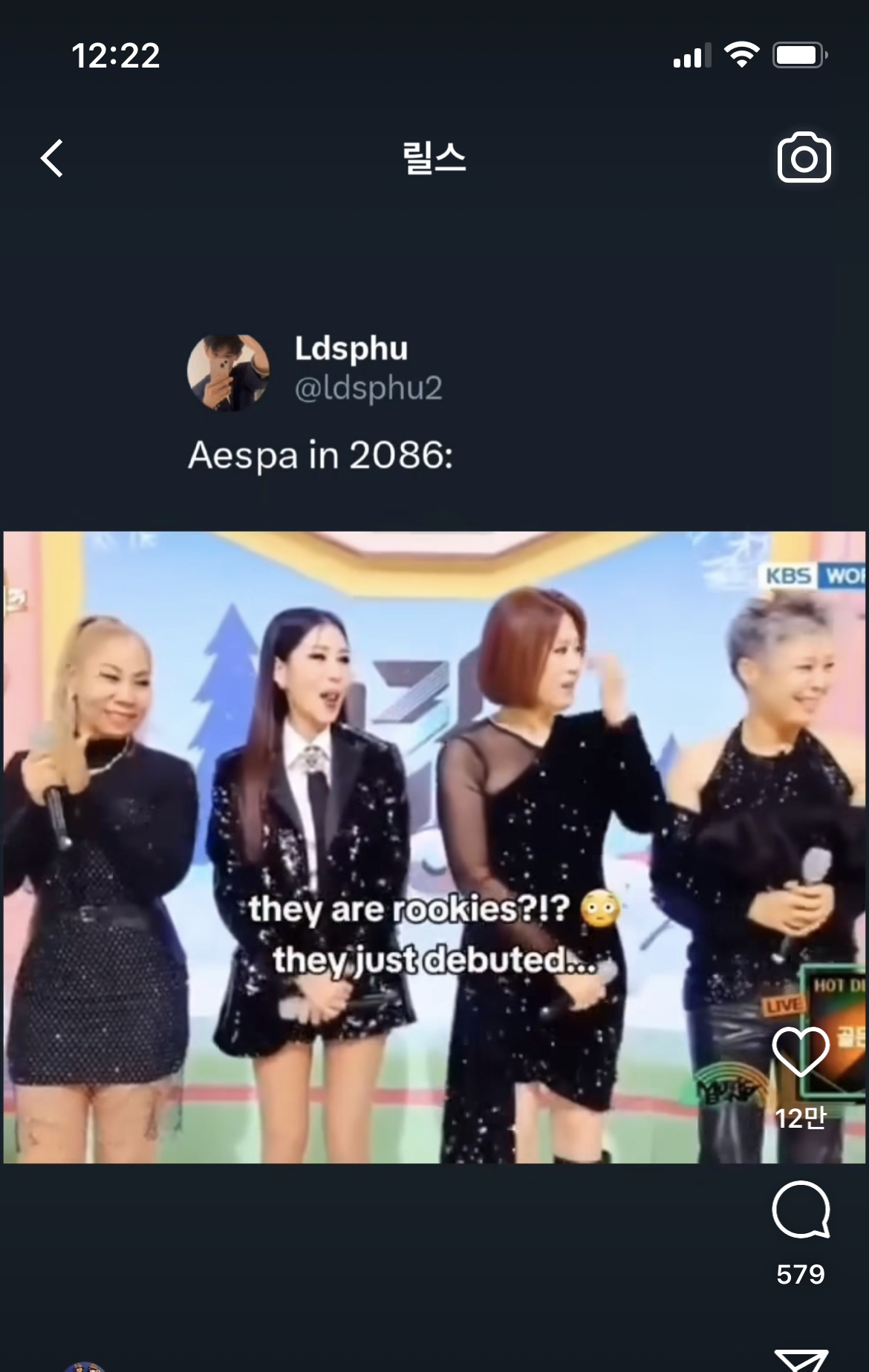 [잡담] 아니 해외팬들 진짜 박진영이 새그룹 런칭했다고 믿는거 웃안웃 | 인스티즈