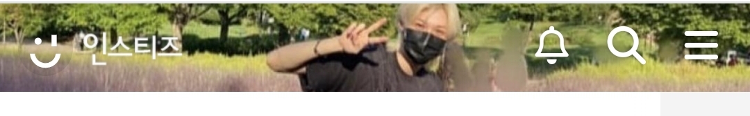 [잡담] 아이돌 상단바 모음💚 | 인스티즈