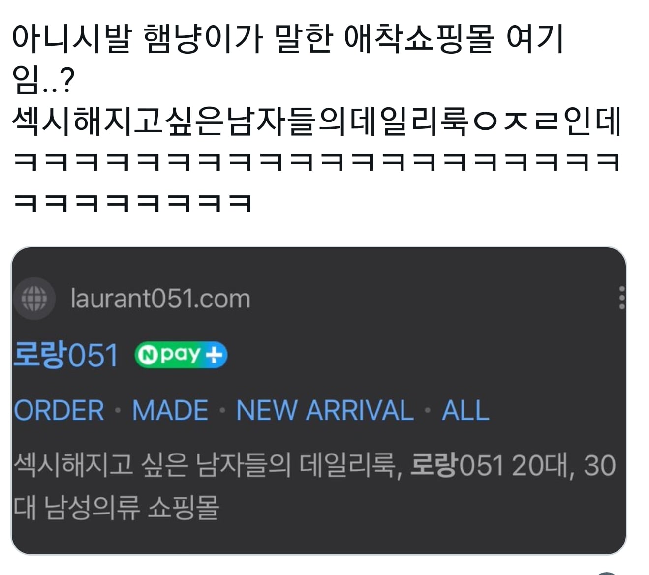 [잡담] 성한빈 여기서 옷 대체 뭐 산거야??ㅋㅋㅋㅋㅋㅋㅋㅋㅋㅋㅋㅋㅋㅋㅋㅋㅋㅋㅋㅋㅋㅋ | 인스티즈