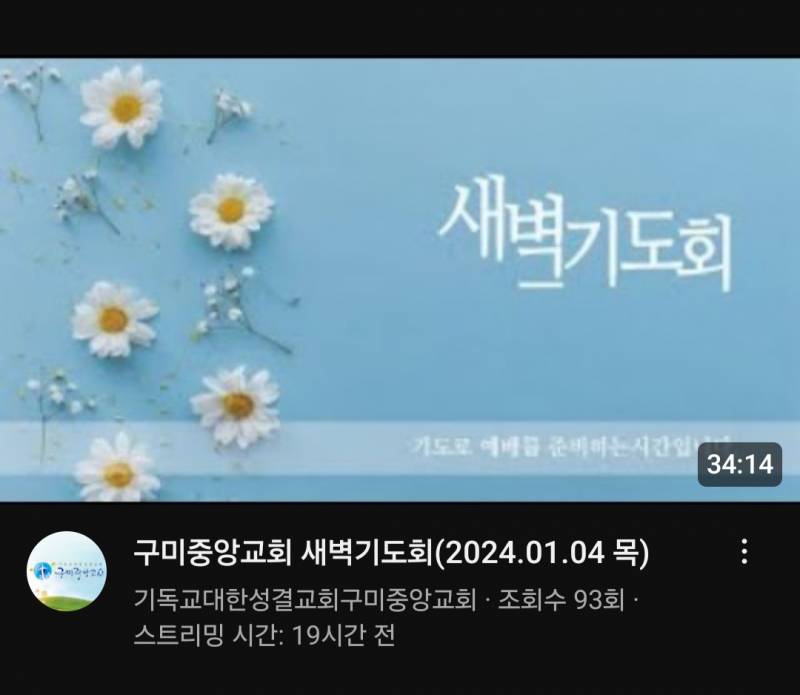 [잡담] 유튜브 추천 나만 이래?? | 인스티즈