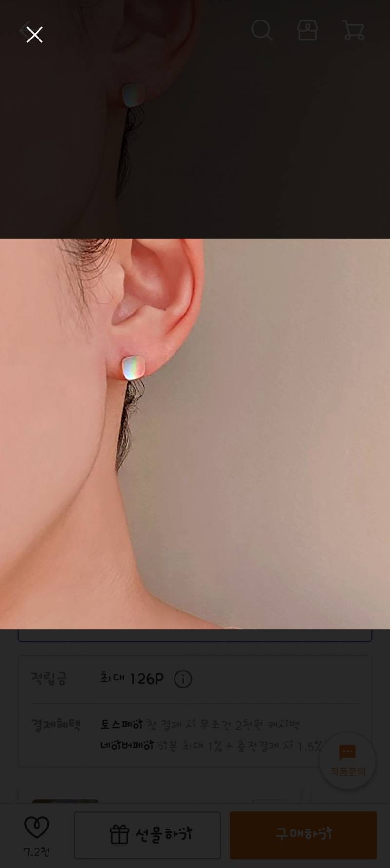 [잡담] 친구 생일선물 뭐가 더 좋을것 같아? | 인스티즈