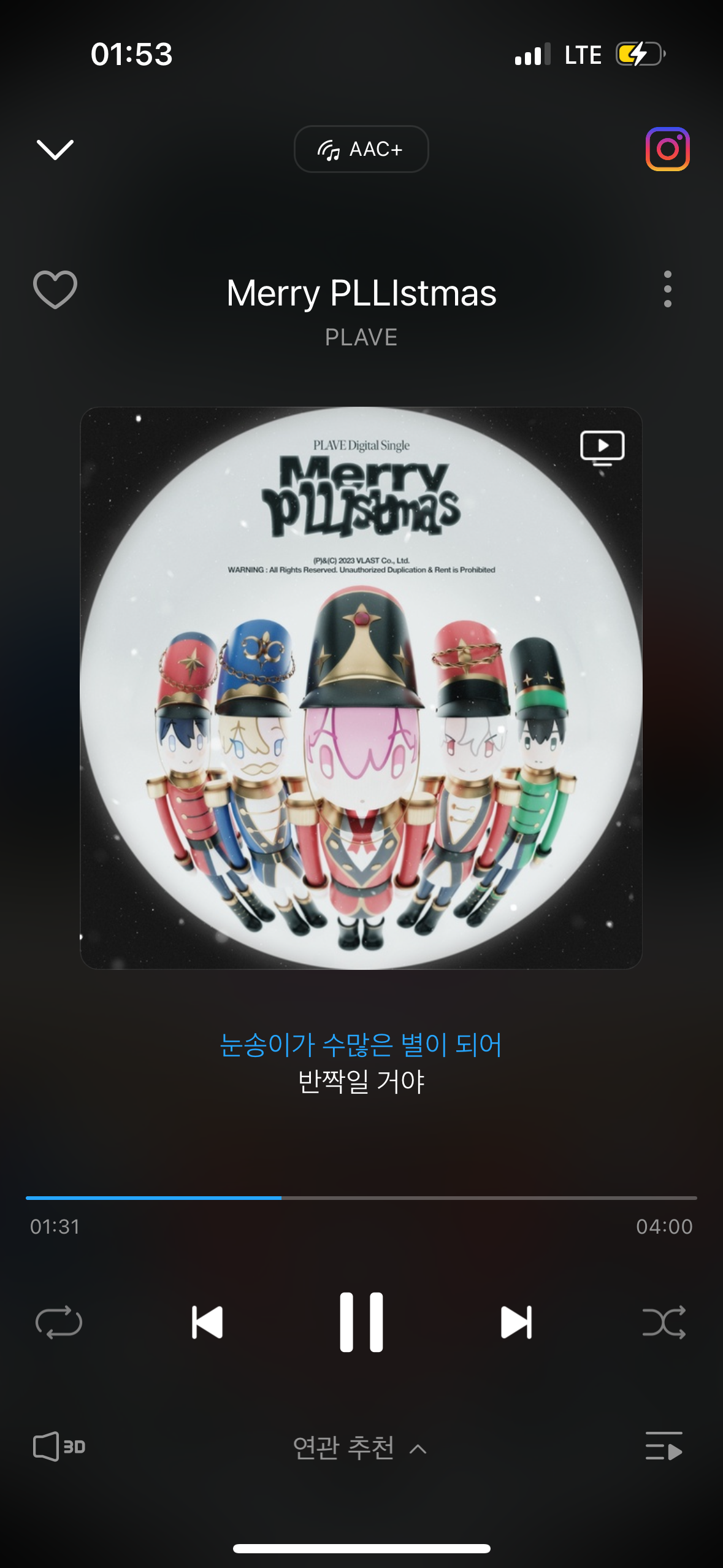 [잡담] 이노래 개좋아 | 인스티즈