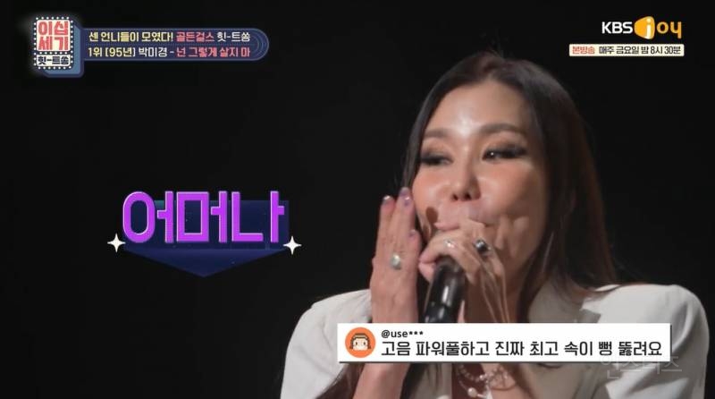 뉴진스 Hype boy+아이브 I AM 골든걸스 아이돌 커버무대 대박 | 인스티즈