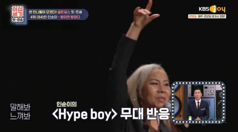 뉴진스 Hype boy+아이브 I AM 골든걸스 아이돌 커버무대 대박 | 인스티즈