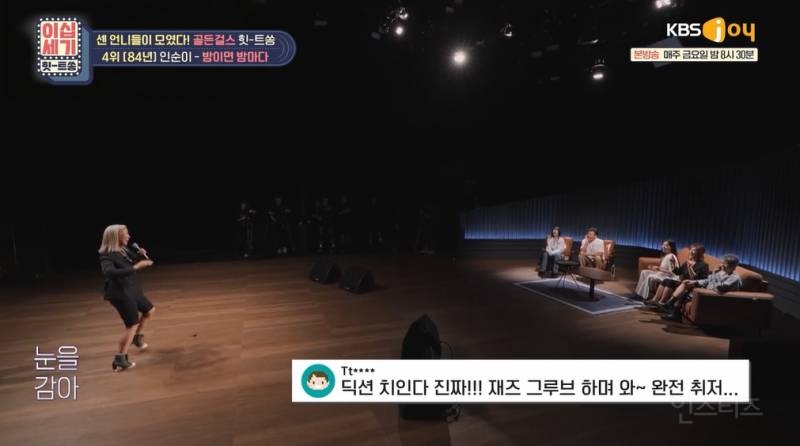 뉴진스 Hype boy+아이브 I AM 골든걸스 아이돌 커버무대 대박 | 인스티즈