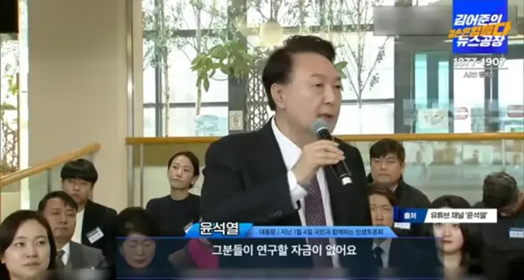 [잡담] 이 뭐라는 거야? | 인스티즈