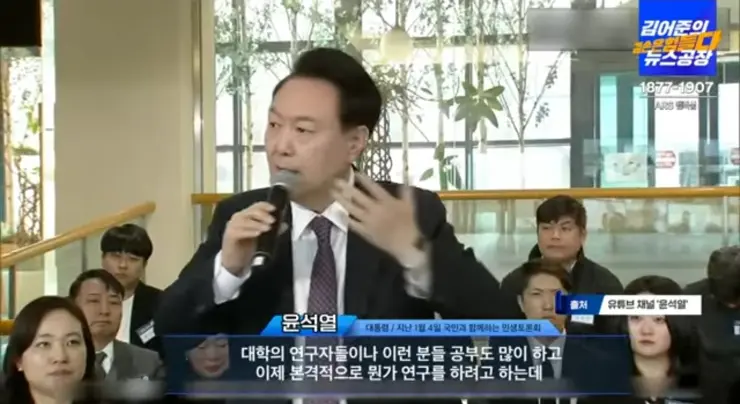 [잡담] 이 뭐라는 거야? | 인스티즈