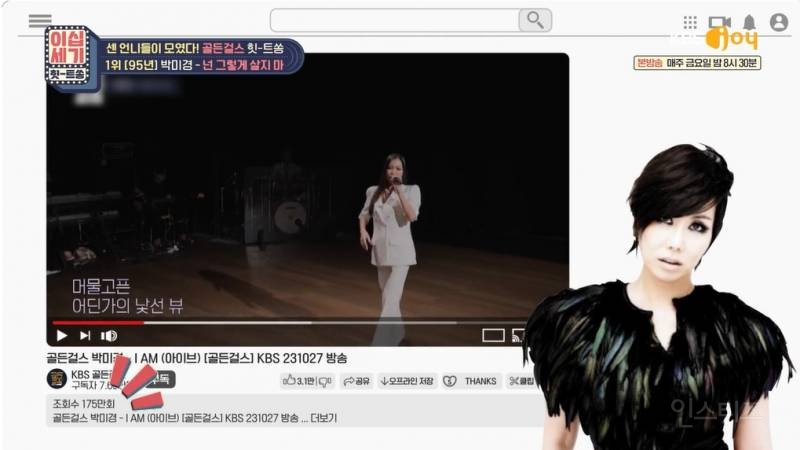 뉴진스 Hype boy+아이브 I AM 골든걸스 아이돌 커버무대 대박 | 인스티즈