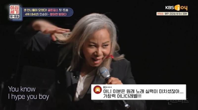 뉴진스 Hype boy+아이브 I AM 골든걸스 아이돌 커버무대 대박 | 인스티즈