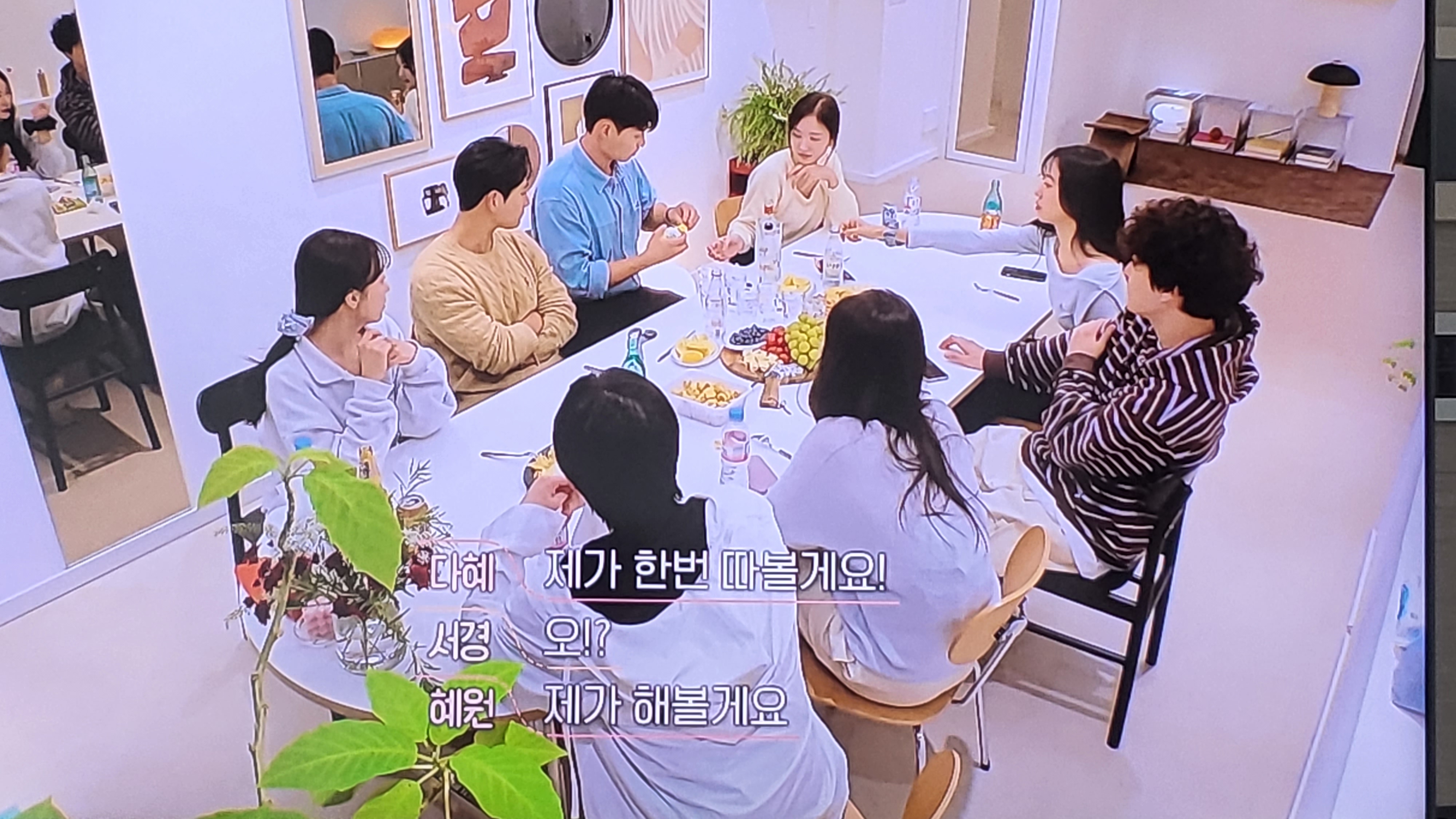 [OnAir] 환연 보는중인데 광태 인기남인거 뿌듯 - | 인스티즈