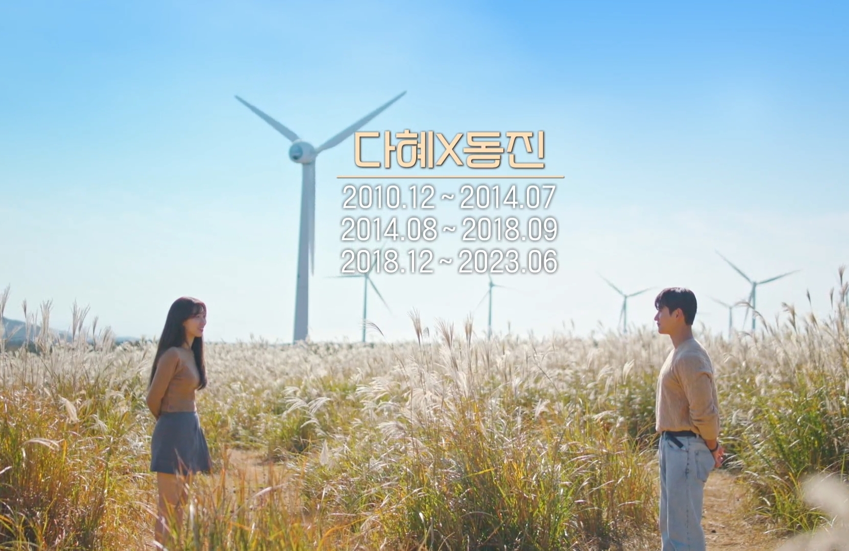 [잡담] 와 환연3 연애기간 미쳤다 ㅅㅍ | 인스티즈