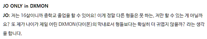 공식적(?)으로 아침의 해를 맡고 있는 멤버 | 인스티즈