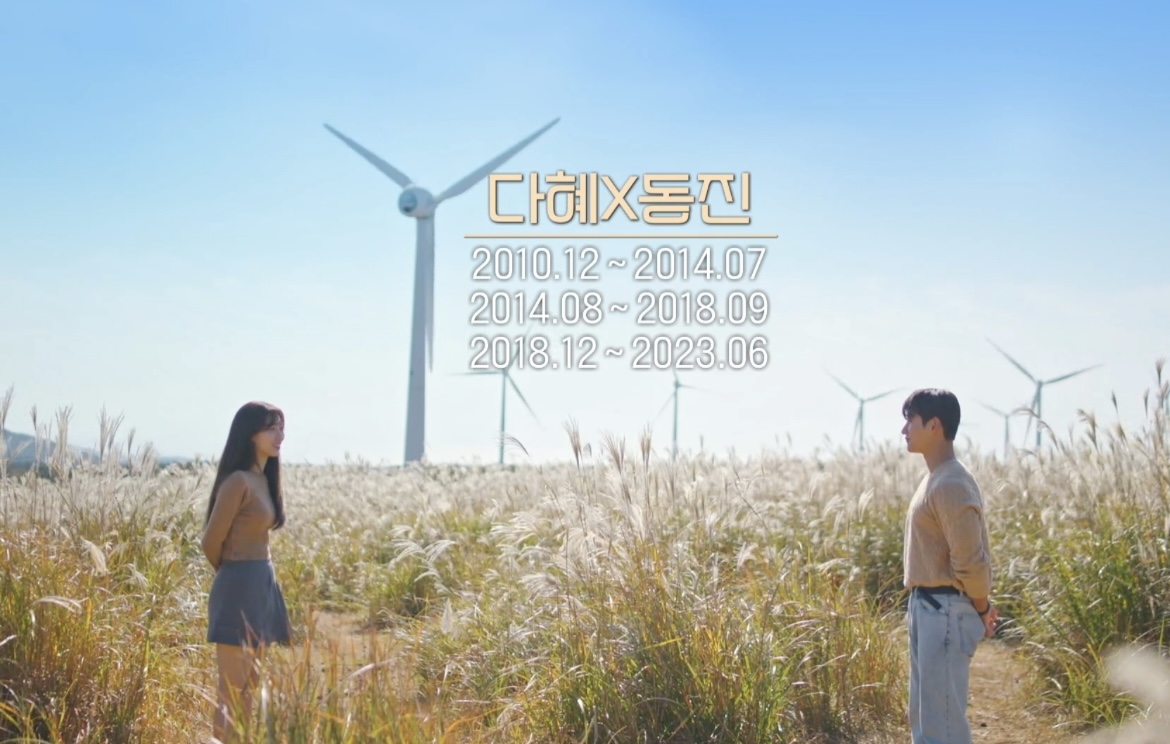 [잡담] 환승연애3 커플 연애기간 봤어 ?ㅅㅍㅈㅇ | 인스티즈