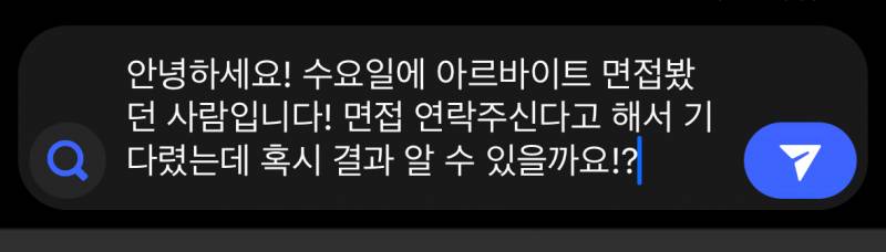 [잡담] 익들아 보낸다 | 인스티즈