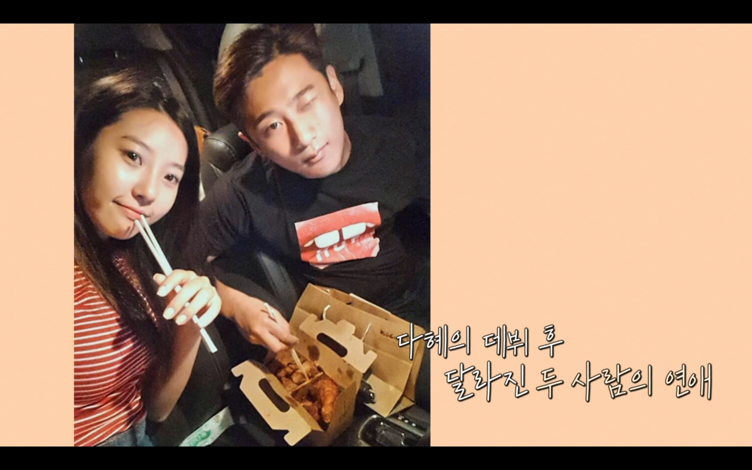 [정리글] 내가 보려고 쓰는 환연3 새로 밝혀진 커플 서사 정리글 ㅅㅍㅈㅇ | 인스티즈