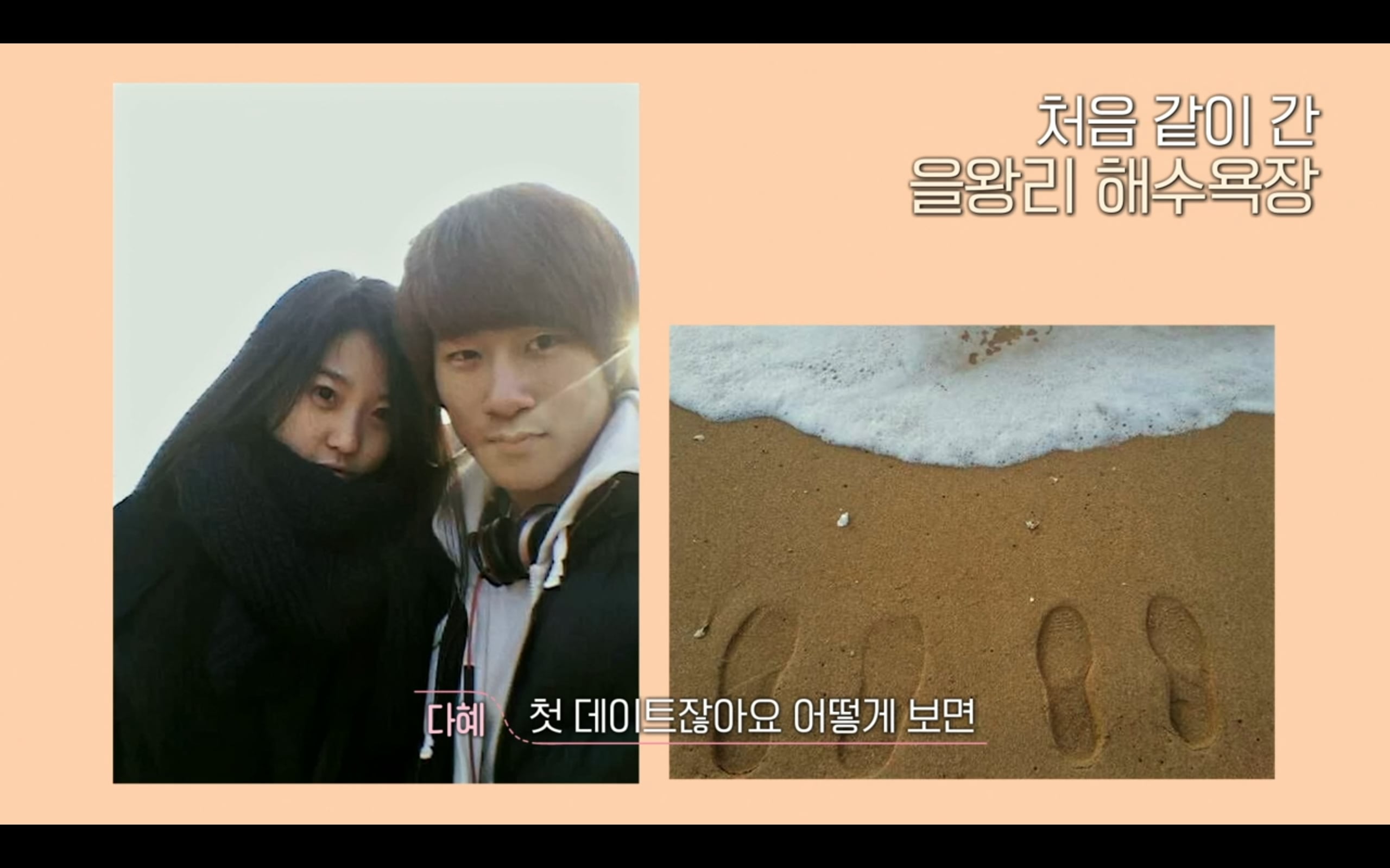 [정리글] 내가 보려고 쓰는 환연3 새로 밝혀진 커플 서사 정리글 ㅅㅍㅈㅇ | 인스티즈