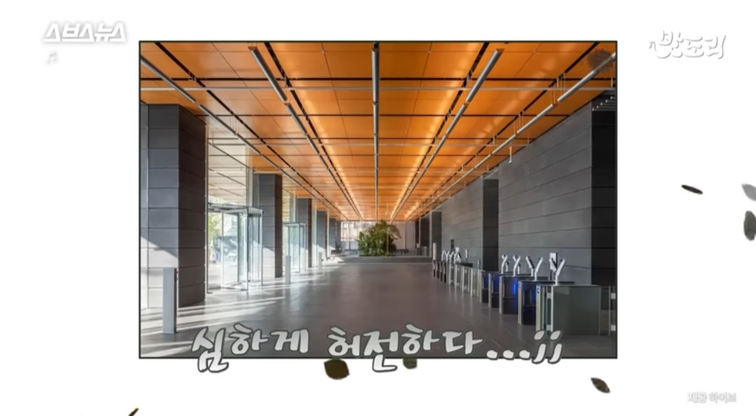 [잡담] 저 구내식당 영상에 하이브 건물 내부 조금 나옴 | 인스티즈