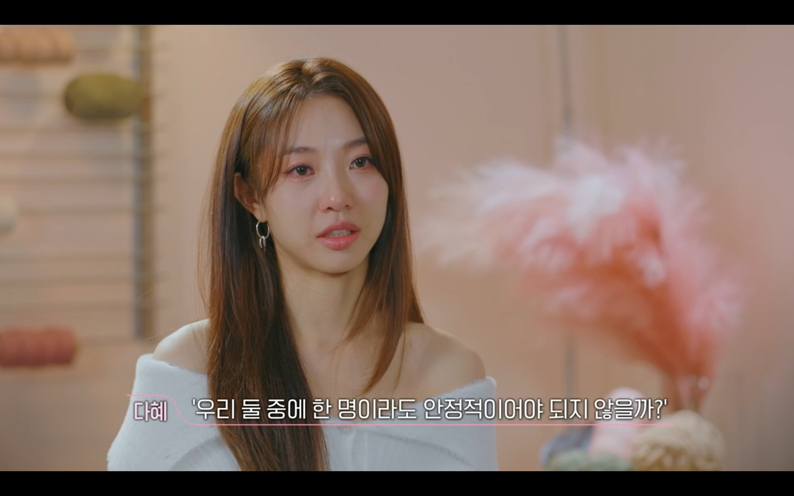 [정리글] 내가 보려고 쓰는 환연3 새로 밝혀진 커플 서사 정리글 ㅅㅍㅈㅇ | 인스티즈