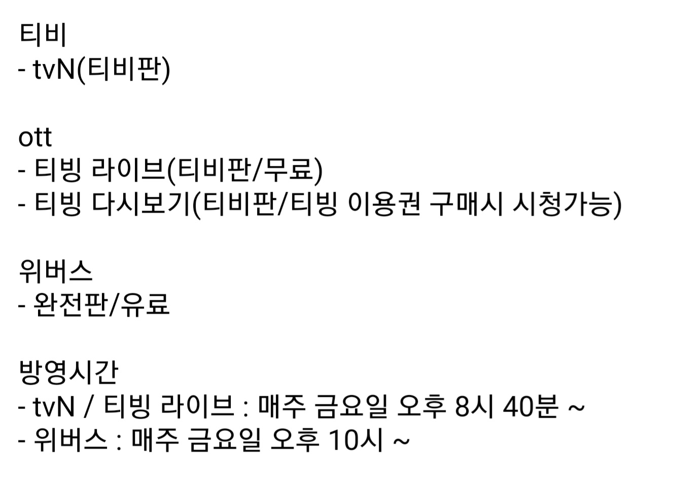 [잡담] 👏 세븐틴 나나투어 보는방법 정리 | 인스티즈