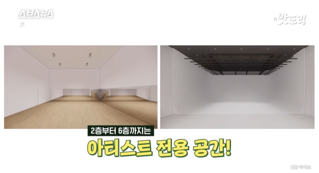 [잡담] 저 구내식당 영상에 하이브 건물 내부 조금 나옴 | 인스티즈