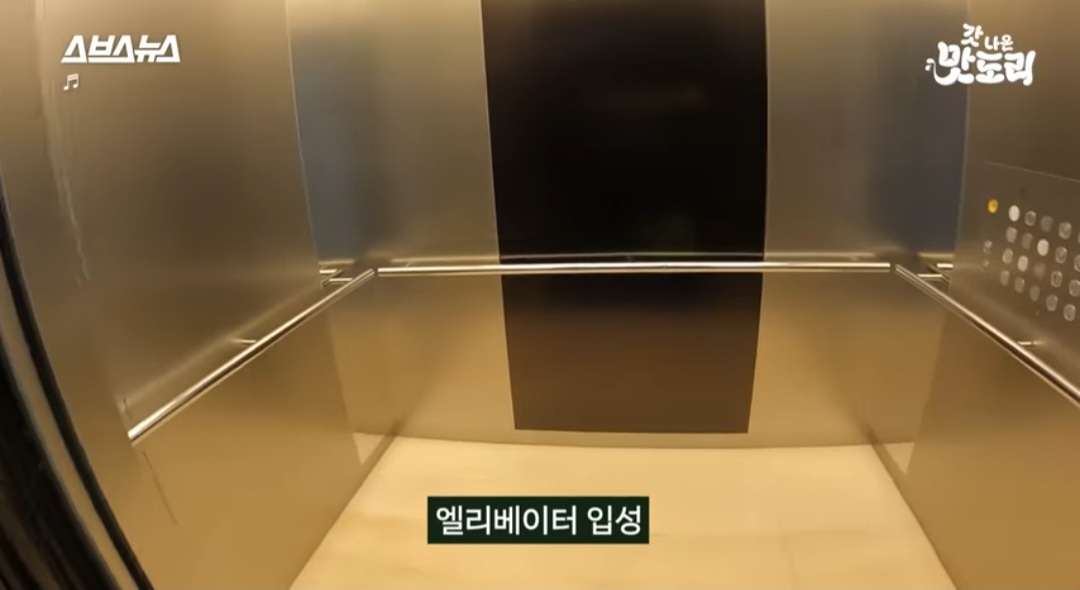 [잡담] 저 구내식당 영상에 하이브 건물 내부 조금 나옴 | 인스티즈