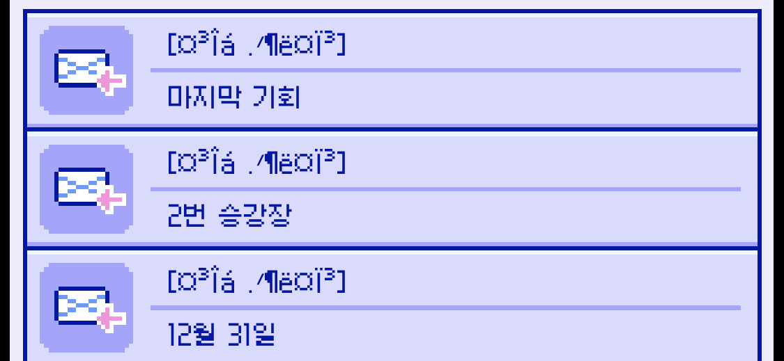 [잡담] 라이즈 1ㄷ월부터 12월까지 짝사랑 한 거임? | 인스티즈