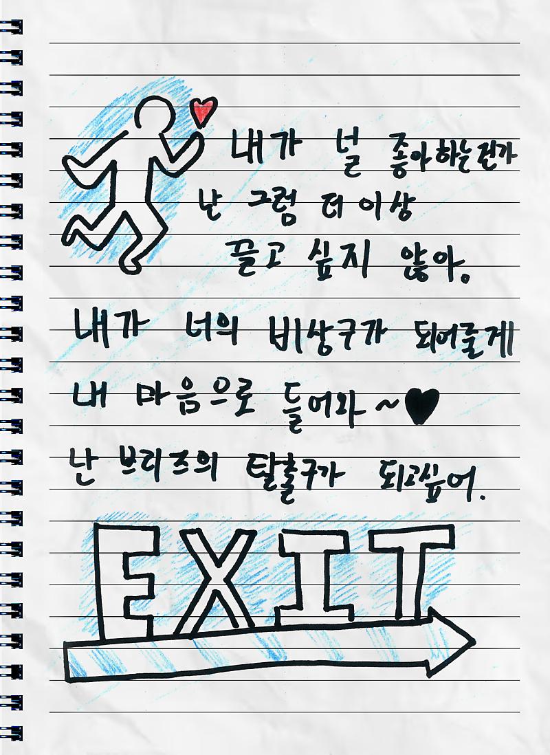 [잡담] 라이즈 러브장...개황당하넼ㅋㅋㅋㅋㅋㅋ | 인스티즈