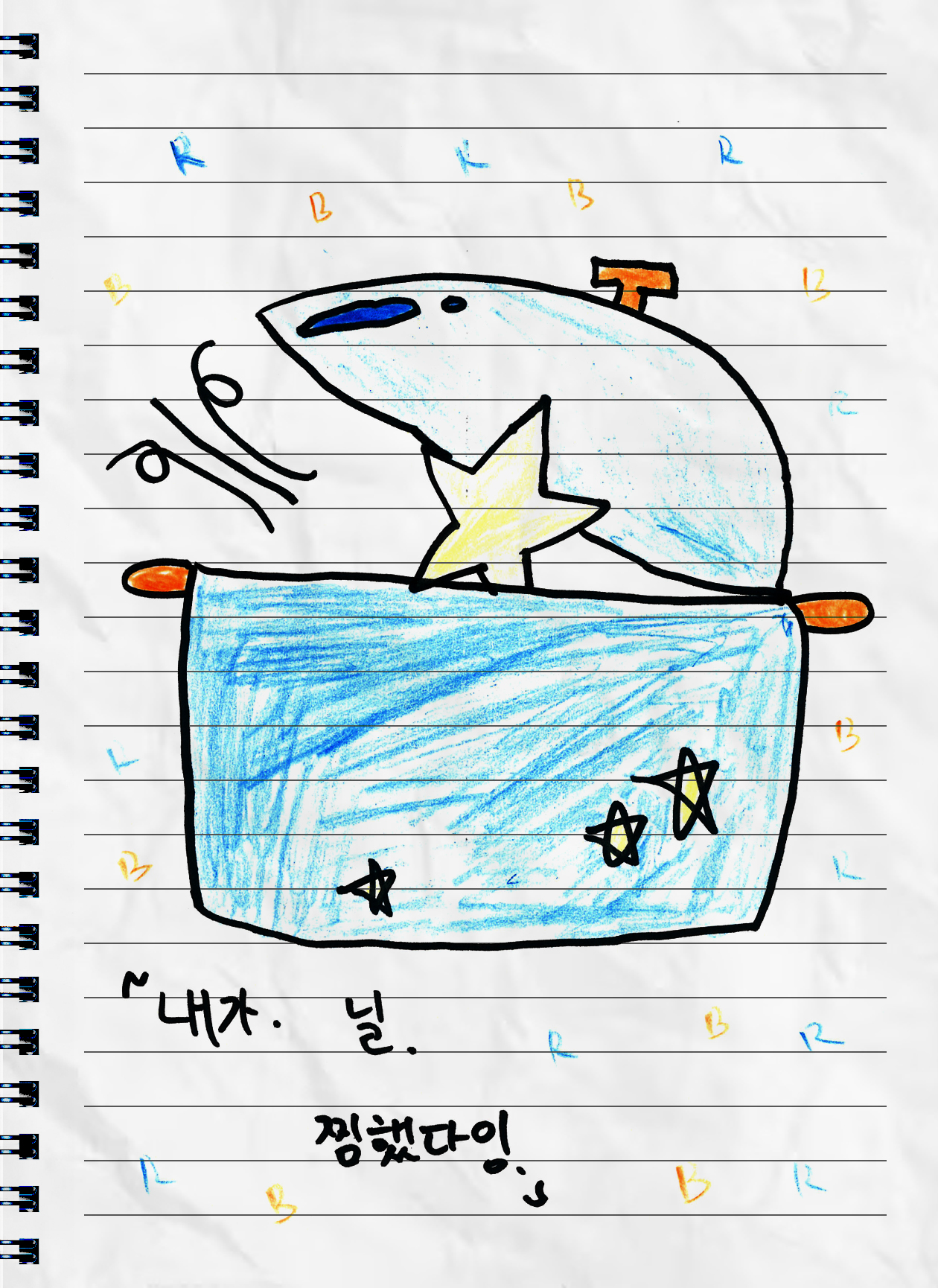 [잡담] 나 지금 박원빈식 개그에 저항없이 웃는 중 | 인스티즈